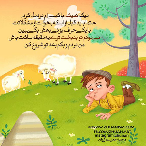 تصاویر رومانتیک و عاشقانه و مفهومی 2015