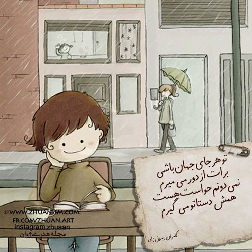 تصاویر رومانتیک و عاشقانه و مفهومی 2015