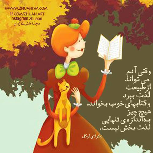 تصاویر رومانتیک و عاشقانه و مفهومی 2015