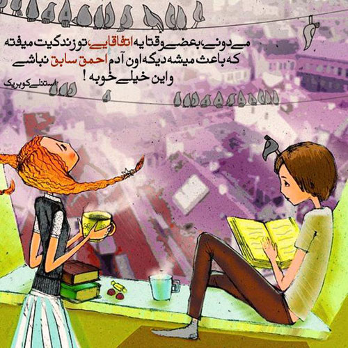 تصاویر رومانتیک و عاشقانه و مفهومی 2015