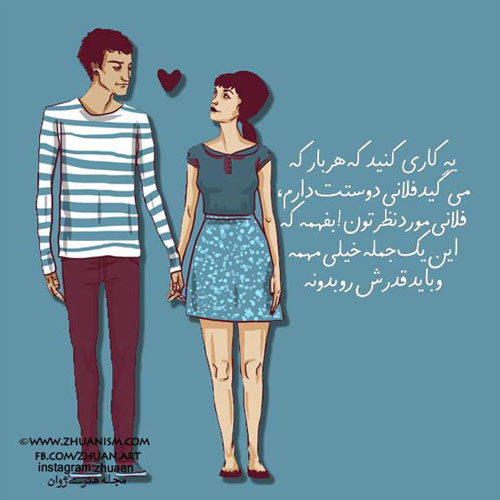 تصاویر رومانتیک و عاشقانه و مفهومی 2015