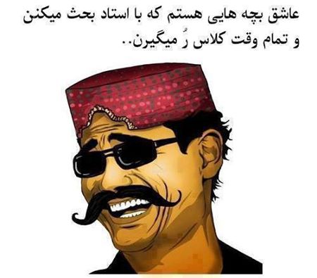 ترول های خنده دار و باحال شهریور 94