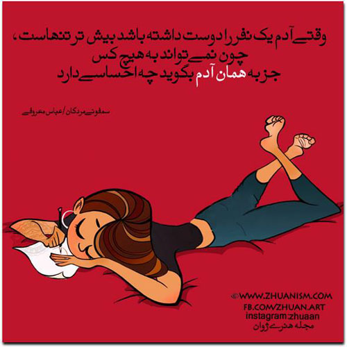تصاویر رومانتیک و عاشقانه و مفهومی 2015