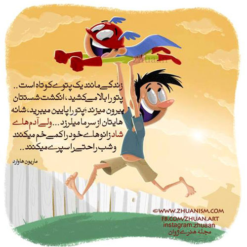 تصاویر رومانتیک و عاشقانه و مفهومی 2015