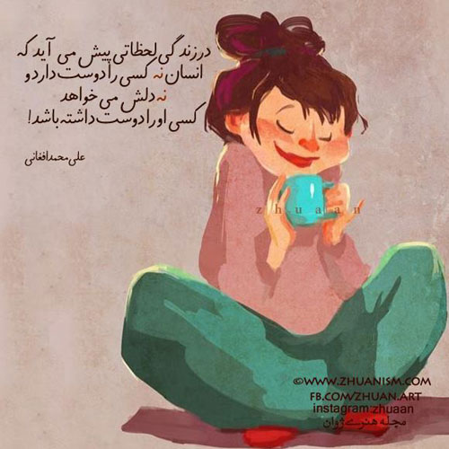 تصاویر رومانتیک و عاشقانه و مفهومی 2015