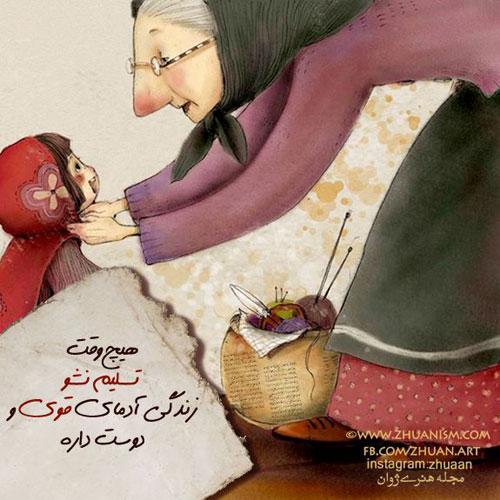 تصاویر رومانتیک و عاشقانه و مفهومی 2015