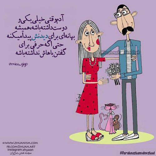 تصاویر رومانتیک و عاشقانه و مفهومی 2015