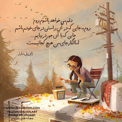 تصاویر رومانتیک و عاشقانه و مفهومی 2015