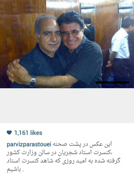 عکسهای بازیگران و چهره ها در شبکه‌ های اجتماعی سری شهریور