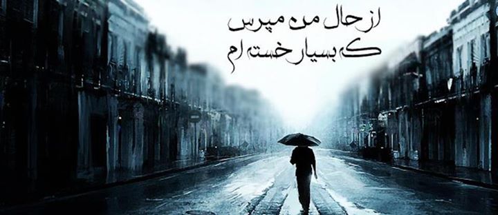 دلنوشته های زیبای دلتنگی عاشقانه