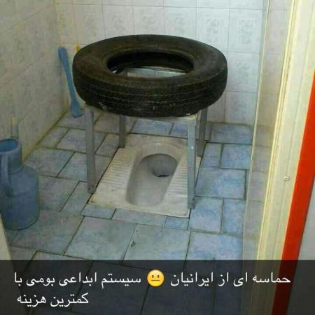 عکس نوشته های طنز و خنده دار