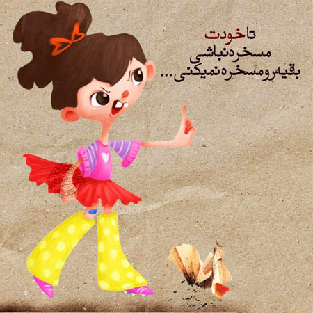 جملات کارتونی رمانتیک و عاشقانه