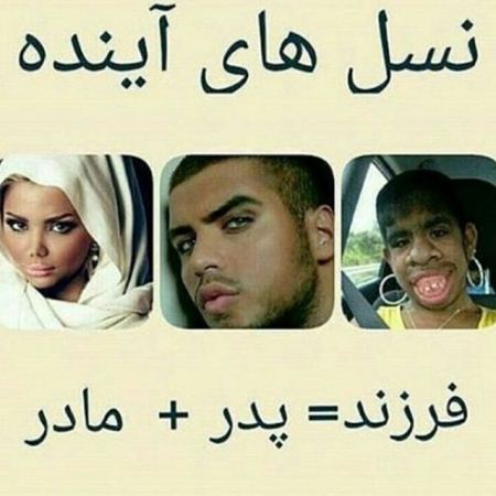 عکس نوشته های طنز و خنده دار
