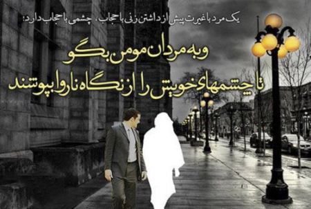 عکس نوشته های عرفانی
