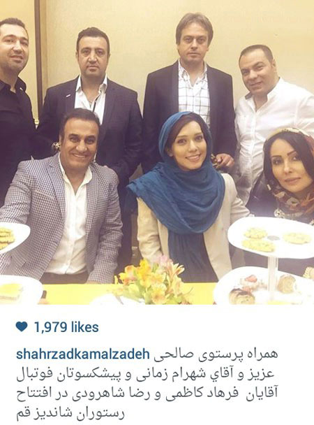 عکسهای بازیگران و چهره ها در شبکه‌ های اجتماعی سری شهریور