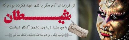 عکس نوشته های عرفانی