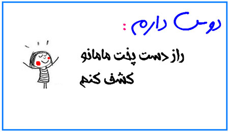 طنز جالبه دوست دارم های من.......