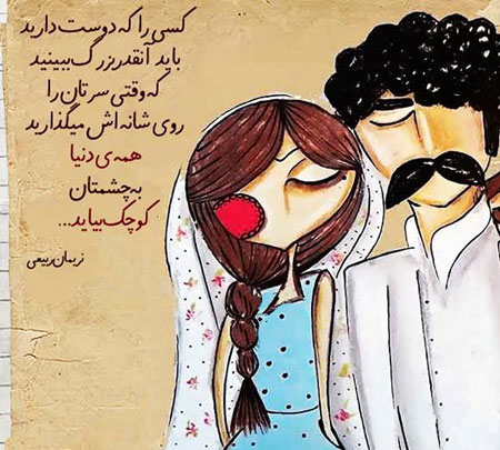جملات کارتونی رمانتیک و عاشقانه