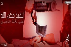 تصاویر +18 قطع کردن دست 3 مرد به اتهام دزدی