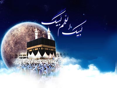فضیلت و اعمال دهه اول ماه ذی الحجه