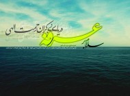خواندنی های امروز 9 ذی الحجه؛ روز عرفه
