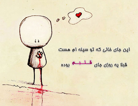 جملات کارتونی رمانتیک و عاشقانه
