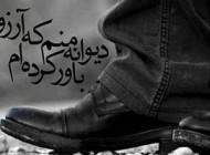 دلنوشته های زیبای دلتنگی عاشقانه