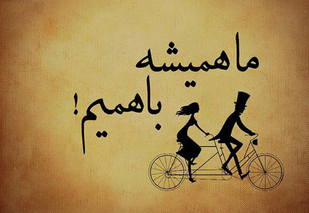 جملات کارتونی رمانتیک و عاشقانه