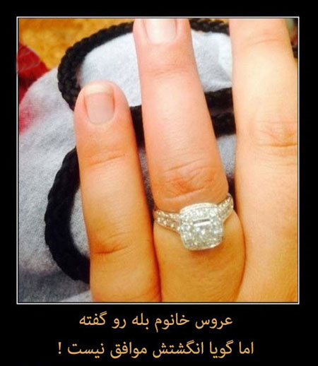 عکس های خنده دار و طنز سری شهریور 94