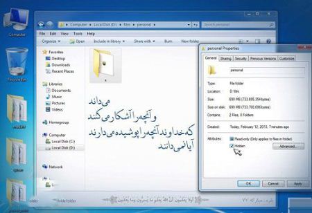 عکس نوشته های عرفانی