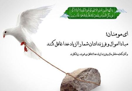 عکس نوشته های عرفانی