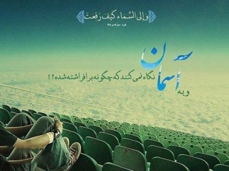عکس نوشته های عرفانی
