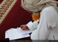 وقتی داعشی ها هم امتحان نهایی میدن