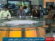 جنجال خصاصت شبکه خبر و زیر سوال بردن انسانیت