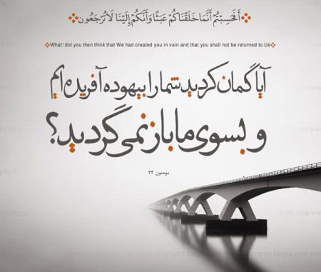 عکس نوشته های عرفانی