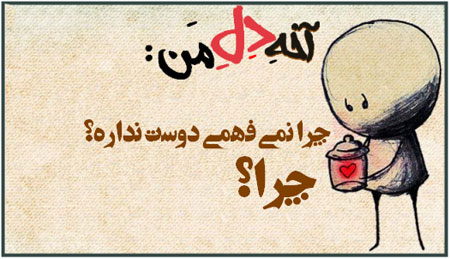جملات کارتونی رمانتیک و عاشقانه