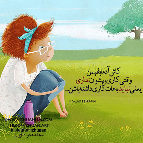 عکس های عاشقانه سری مهر 94