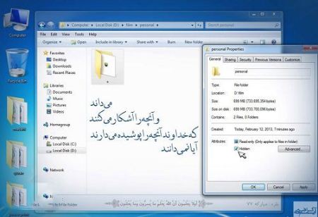 عکس نوشته های عرفانی