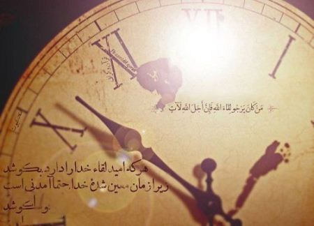 عکس نوشته های عرفانی