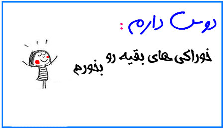 طنز جالبه دوست دارم های من.......