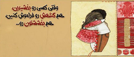 جملات کارتونی رمانتیک و عاشقانه