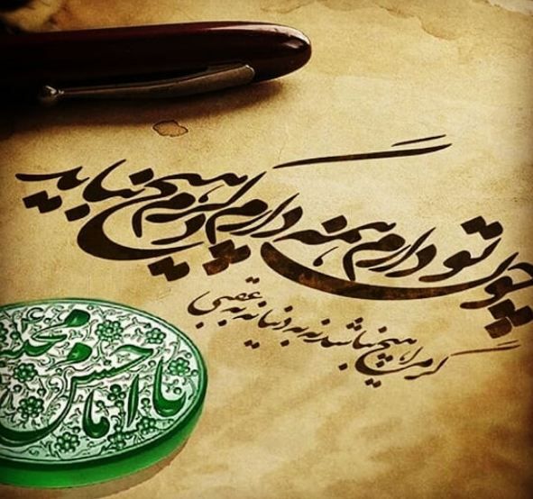 تصاویر کارت پستال های زیبا برای ماه محرم
