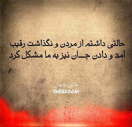 سری جدید عکس نوشته های عاشقانه و رمانتیک