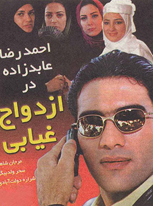 ورزشکاران مطرح ایرانی که بازیگر شدند + تصاویر