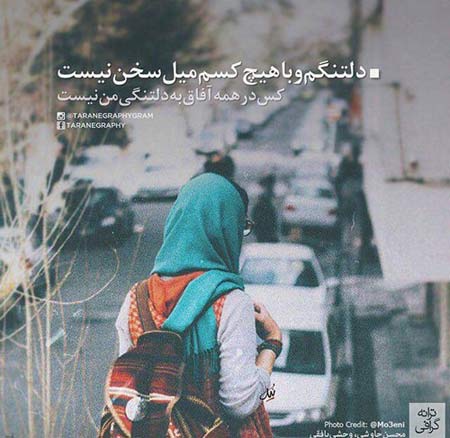 سری جدید عکس نوشته های عاشقانه و رمانتیک