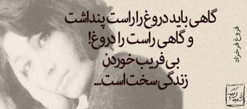 عکس نوشته های عرفانی و جالب از سخنان بزرگان