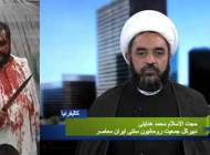 قمه زنی به سبک آخوند صدای آمریکا