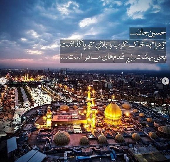 تصاویر کارت پستال های زیبا برای ماه محرم