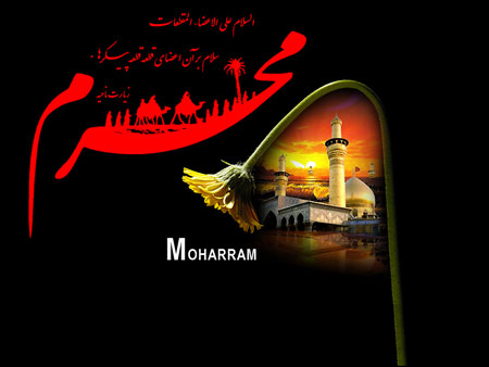 سری جدید کارت پستال محرم