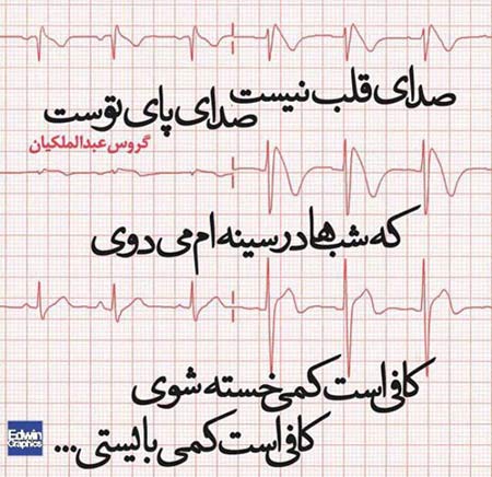 سری جدید عکس نوشته های عاشقانه و رمانتیک
